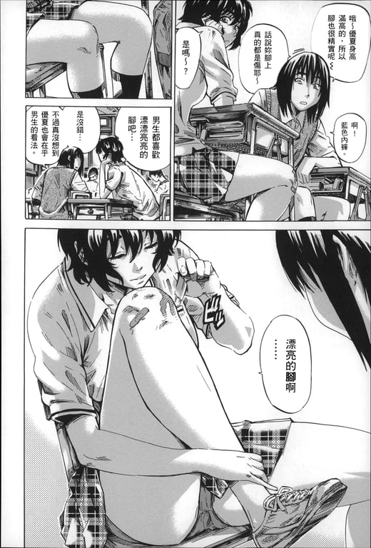 图片[3]-[MARUTA] 长身で无口の彼女が発情してきたらエロいよね？ [中国翻訳] - 在线ACG，视频动画，漫画，动漫，绅士游戏，3D漫画，福利图片-在线ACG，视频动画，漫画，动漫，绅士游戏，3D漫画，福利图片