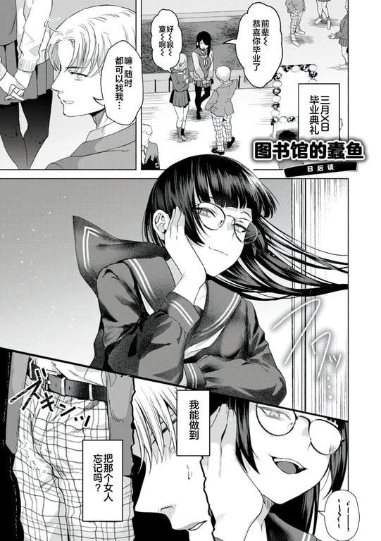 图片[2]-[ガー] 喰らうガール [不咕鸟汉化组] [DL版] - 在线ACG，视频动画，漫画，动漫，绅士游戏，3D漫画，福利图片-在线ACG，视频动画，漫画，动漫，绅士游戏，3D漫画，福利图片
