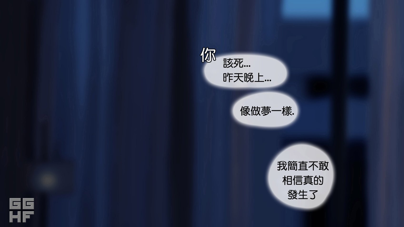 [GGHF][firolian] 泳池狂欢2 Miss Fortune Pool Party-Part 2