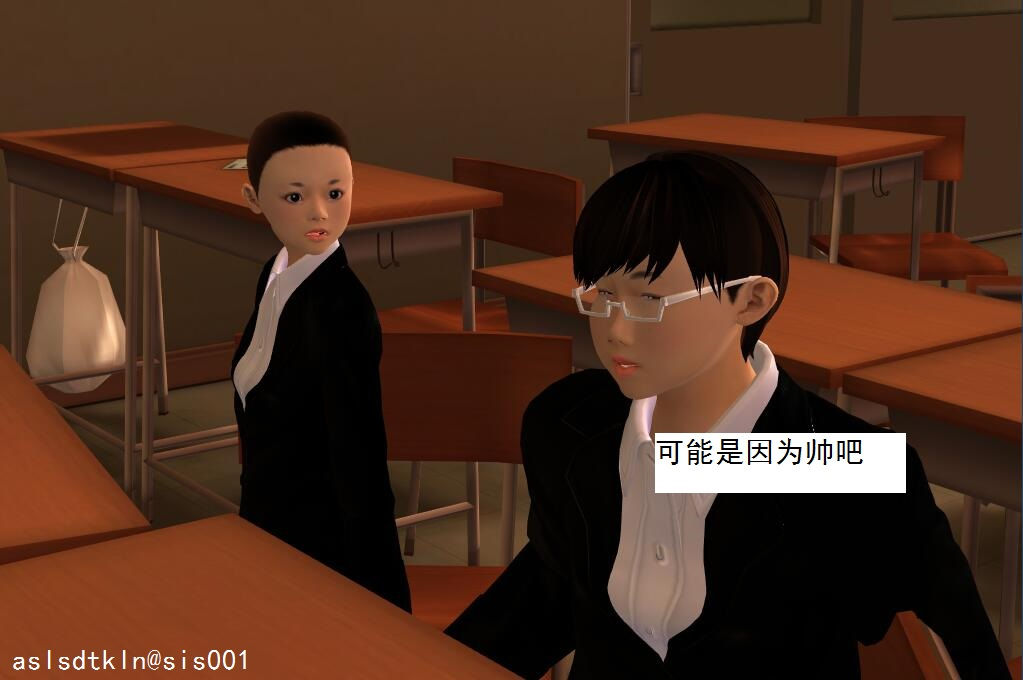 校園奴隸契約08
