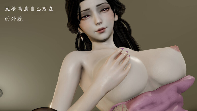 [中文][新漫][3D]百媚宫(混沌经)01-02[丝袜]-中文绅士游戏下载,黄游,色情手机游戏,绅士漫画,里番