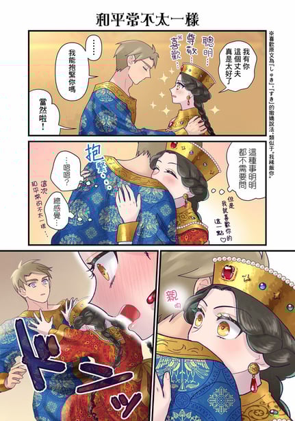 图片[3]-[佐藤二叶] アンナ・コムネナ - 在线ACG，视频动画，漫画，动漫，绅士游戏，3D漫画，福利图片-在线ACG，视频动画，漫画，动漫，绅士游戏，3D漫画，福利图片