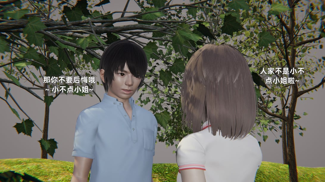 图片[2]-[神经漫游者] 淫荡的妻子们 第4话（无水印、无码） - 在线ACG，视频动画，漫画，动漫，绅士游戏，3D漫画，福利图片-在线ACG，视频动画，漫画，动漫，绅士游戏，3D漫画，福利图片