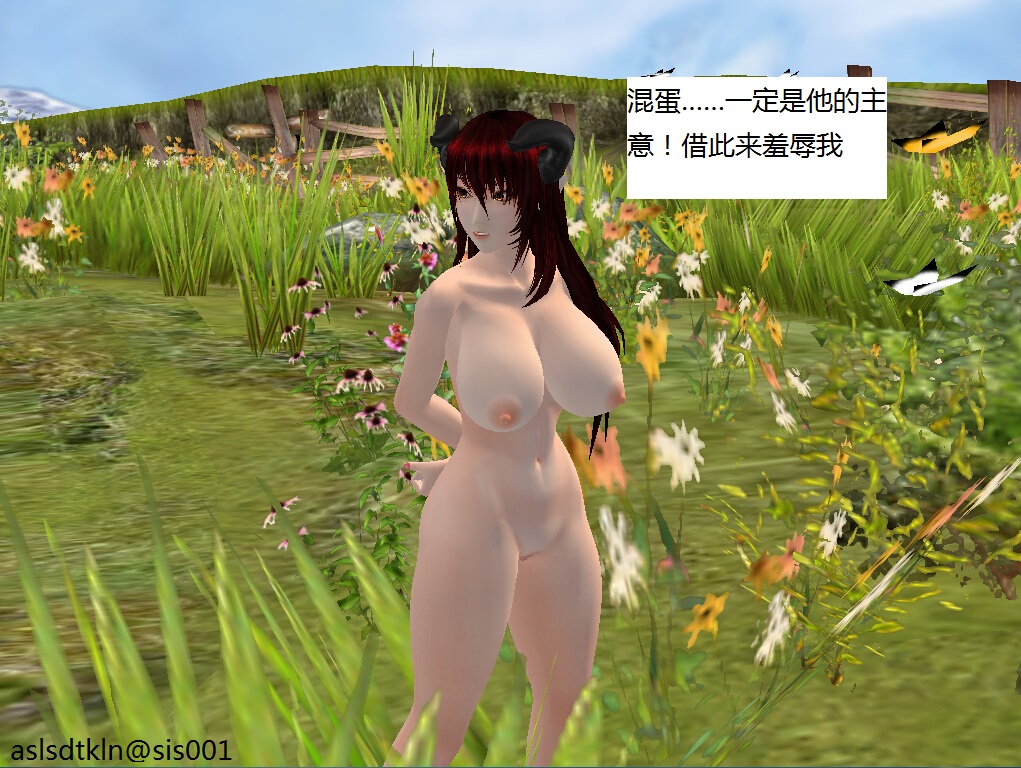 魔法师奴隶契约第一部第二章