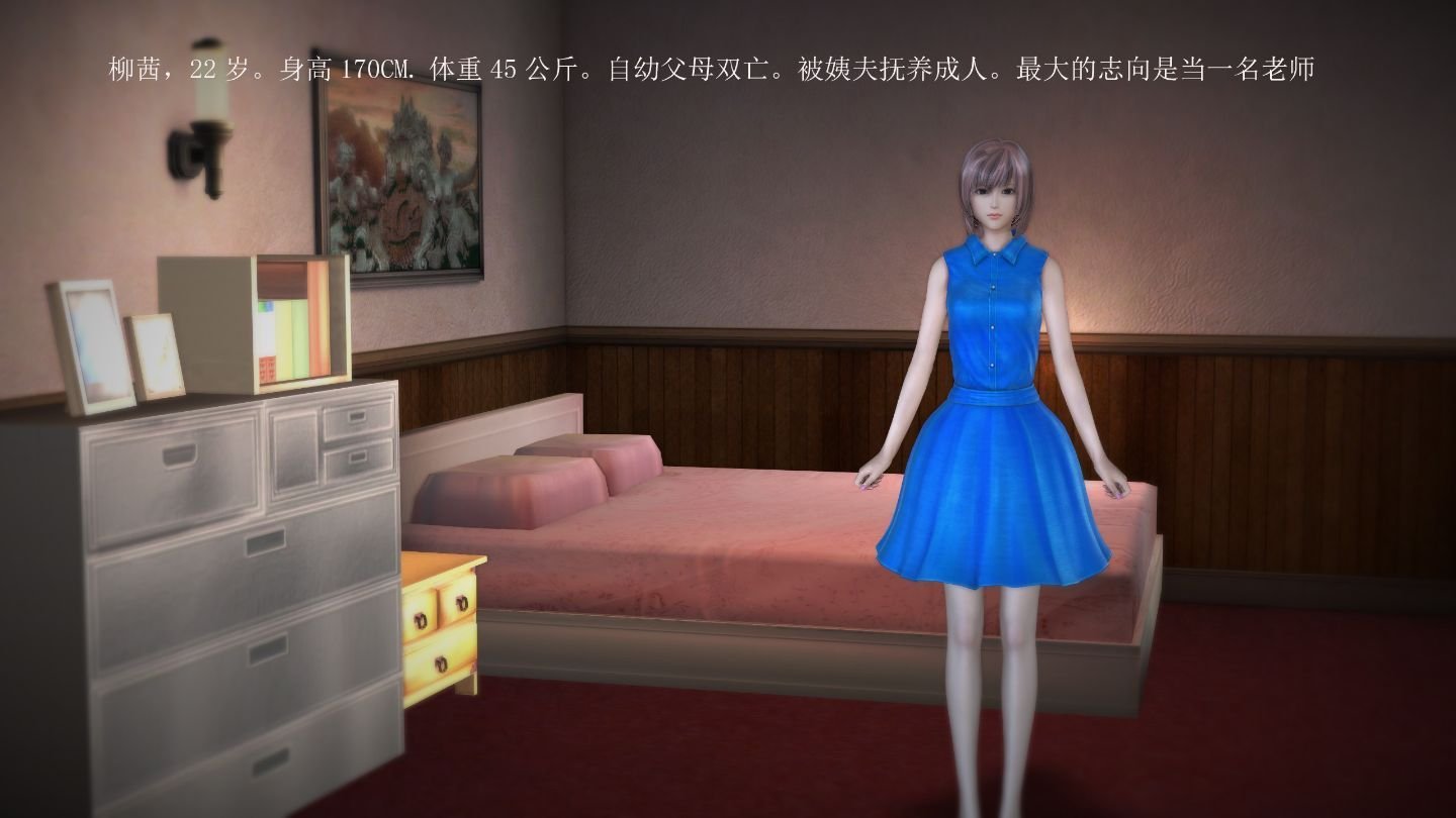 [3D]欲望森林  第1季01-06(完)