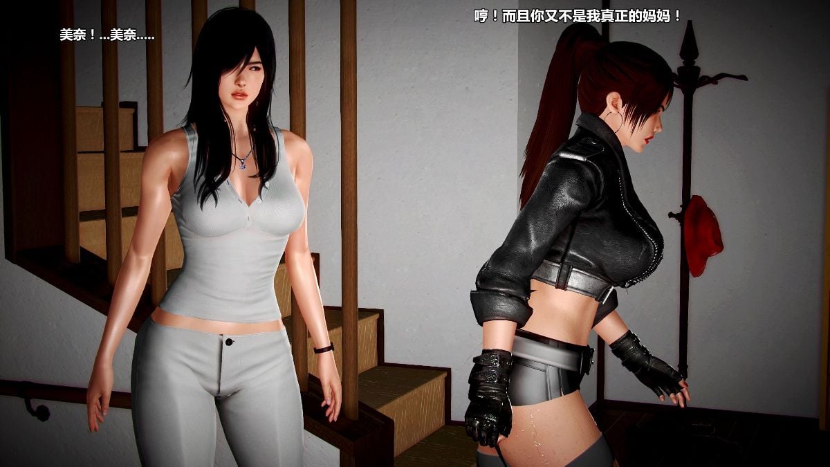 [3D]女搜查官凌辱