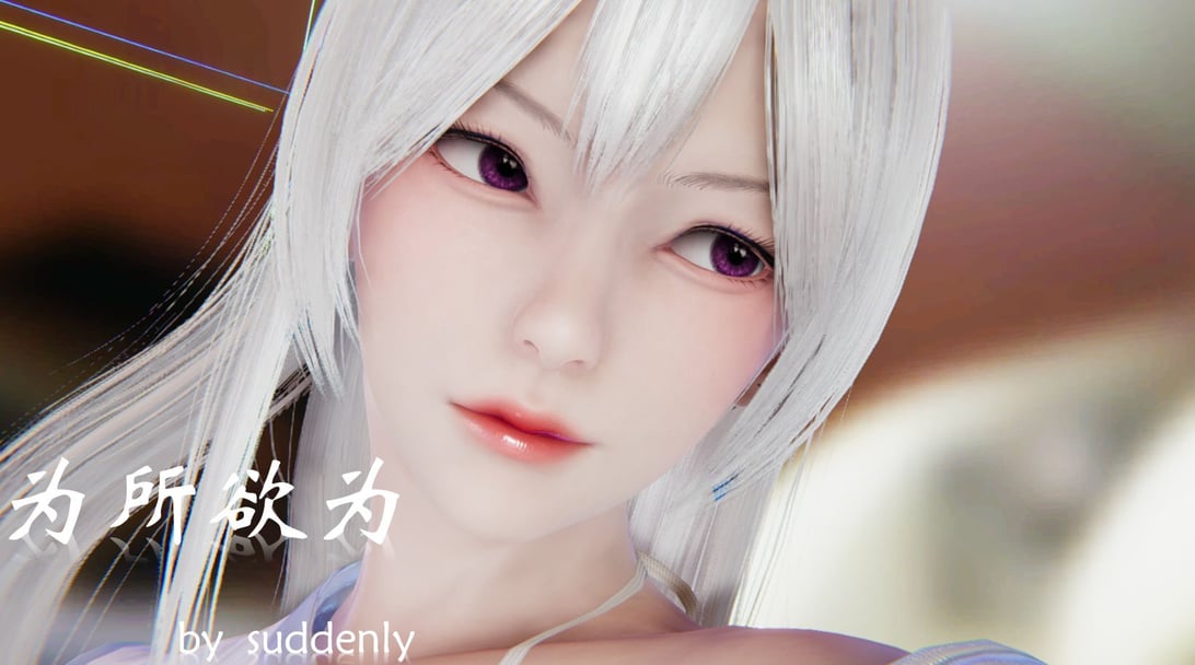 [suddenly]为所欲为 12-18 林轻舞篇 - 在线ACG，视频动画，漫画，动漫，绅士游戏，3D漫画，福利图片-在线ACG，视频动画，漫画，动漫，绅士游戏，3D漫画，福利图片