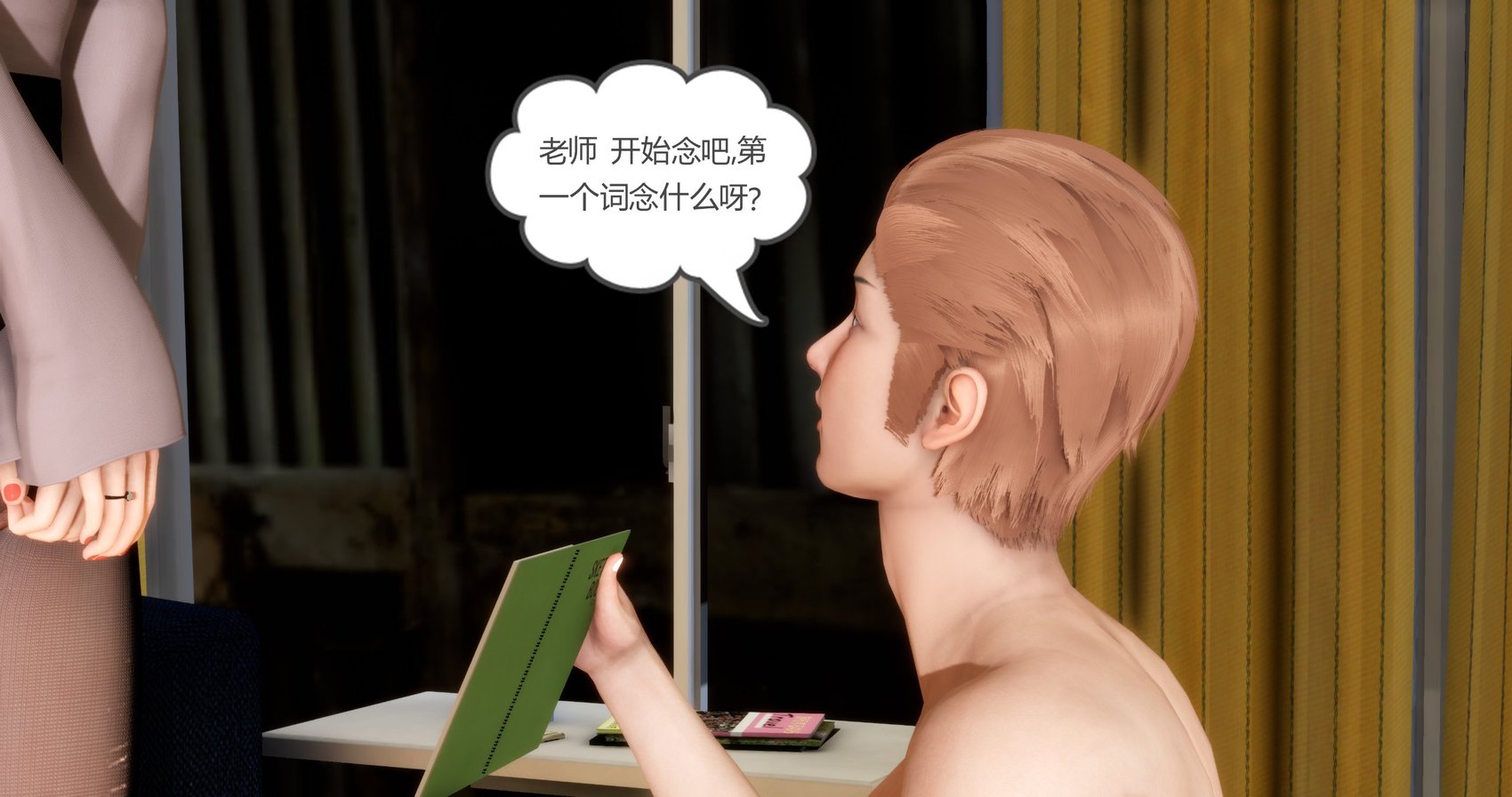 [风筝] 妈妈和女友是仇敌的性奴 3