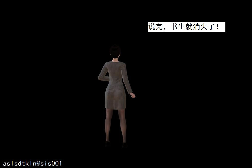 校園奴隸契約69