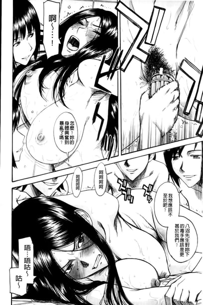 图片[3]-[いのまる] カメリア [MMscan] - 在线ACG，视频动画，漫画，动漫，绅士游戏，3D漫画，福利图片-在线ACG，视频动画，漫画，动漫，绅士游戏，3D漫画，福利图片