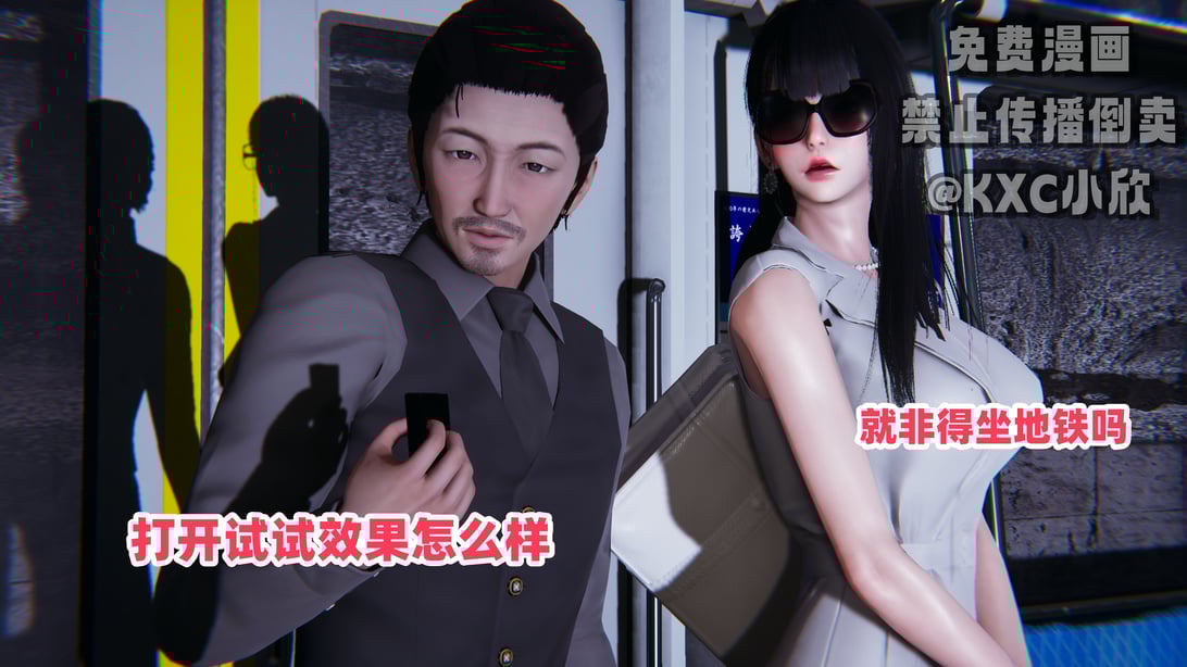 偷偷拿下好兄弟的女友3.8 - 在线ACG，视频动画，漫画，动漫，绅士游戏，3D漫画，福利图片-在线ACG，视频动画，漫画，动漫，绅士游戏，3D漫画，福利图片