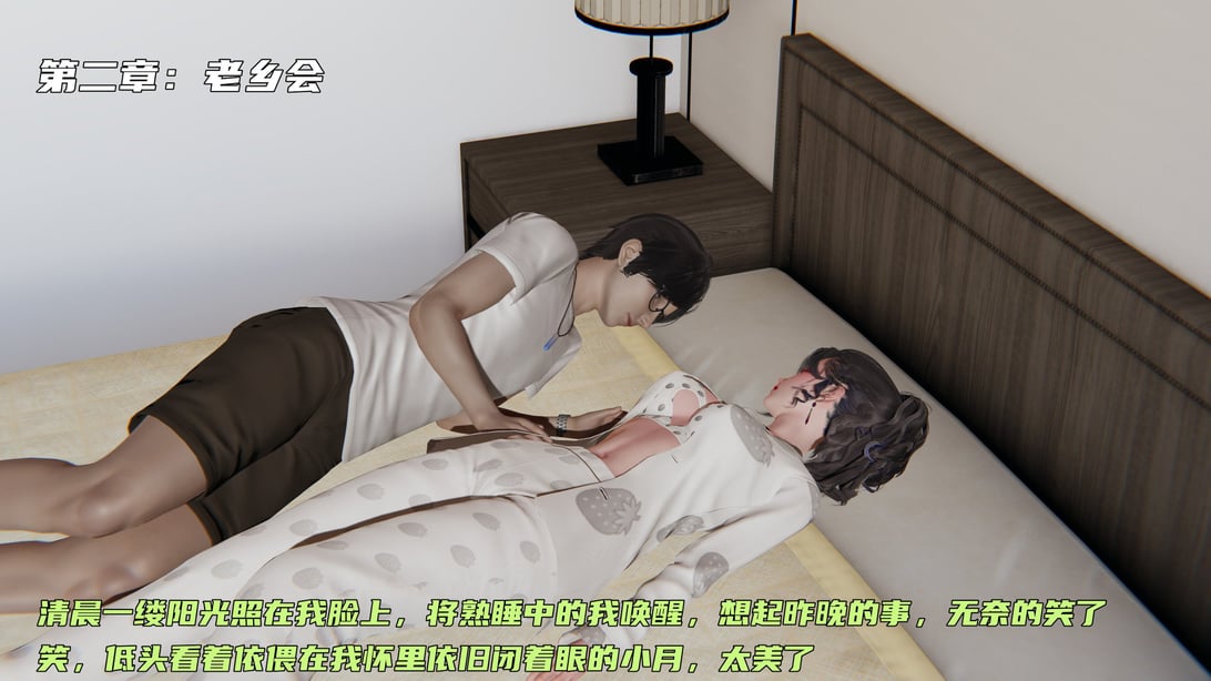 [不爱我就拉倒] 暴露女友小月 第02章（无水印、无码）-在线ACG，视频动画，漫画，动漫，绅士游戏，3D漫画，福利图片