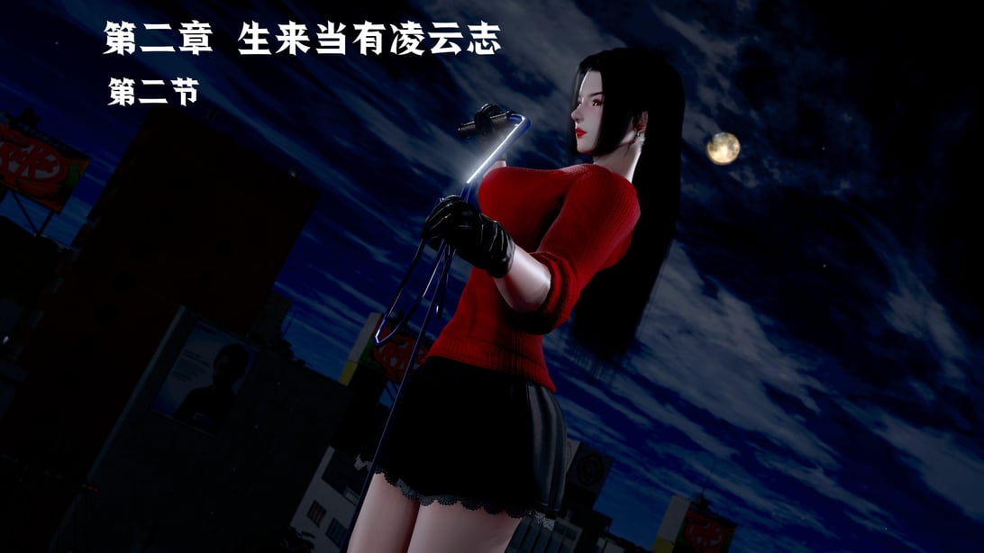 [madamkiller] 烈火凤凰之惊鸿凌云 第二章 2-在线ACG，视频动画，漫画，动漫，绅士游戏，3D漫画，福利图片