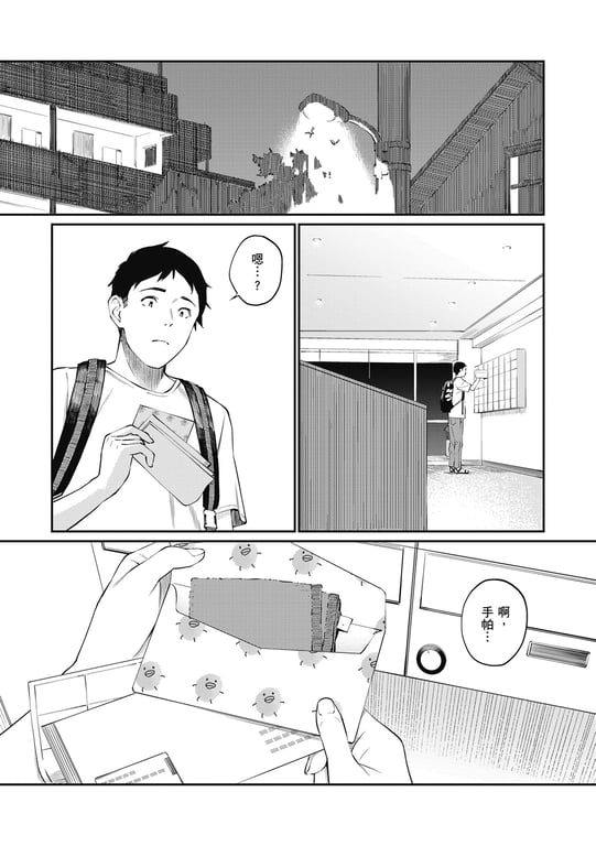 图片[2]-[ほしとラッキー] ないしょですよ。｜这是秘密哦。 [中国翻訳] [无修正] [DL版] - 在线ACG，视频动画，漫画，动漫，绅士游戏，3D漫画，福利图片-在线ACG，视频动画，漫画，动漫，绅士游戏，3D漫画，福利图片