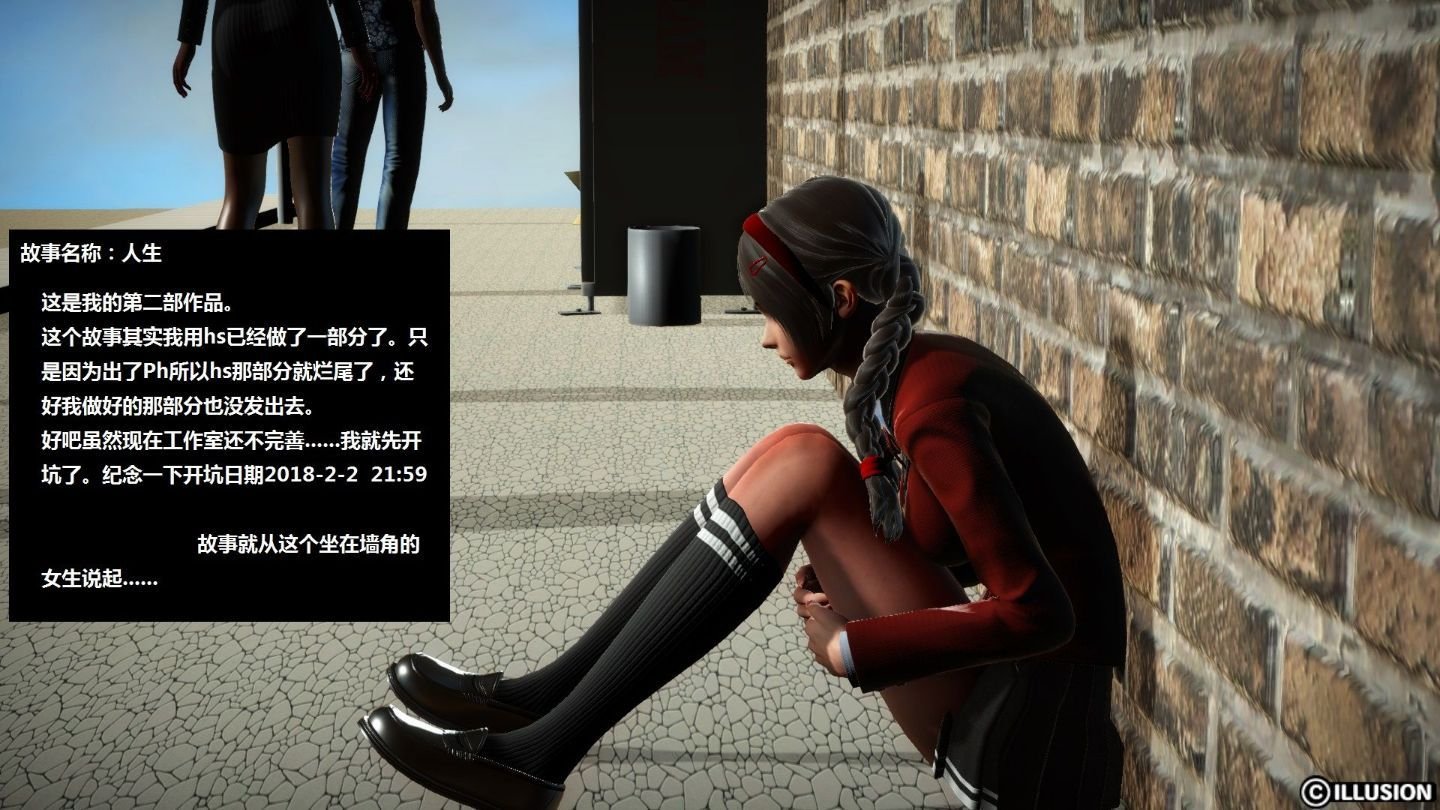 [3D]人生 1-2季 （完）