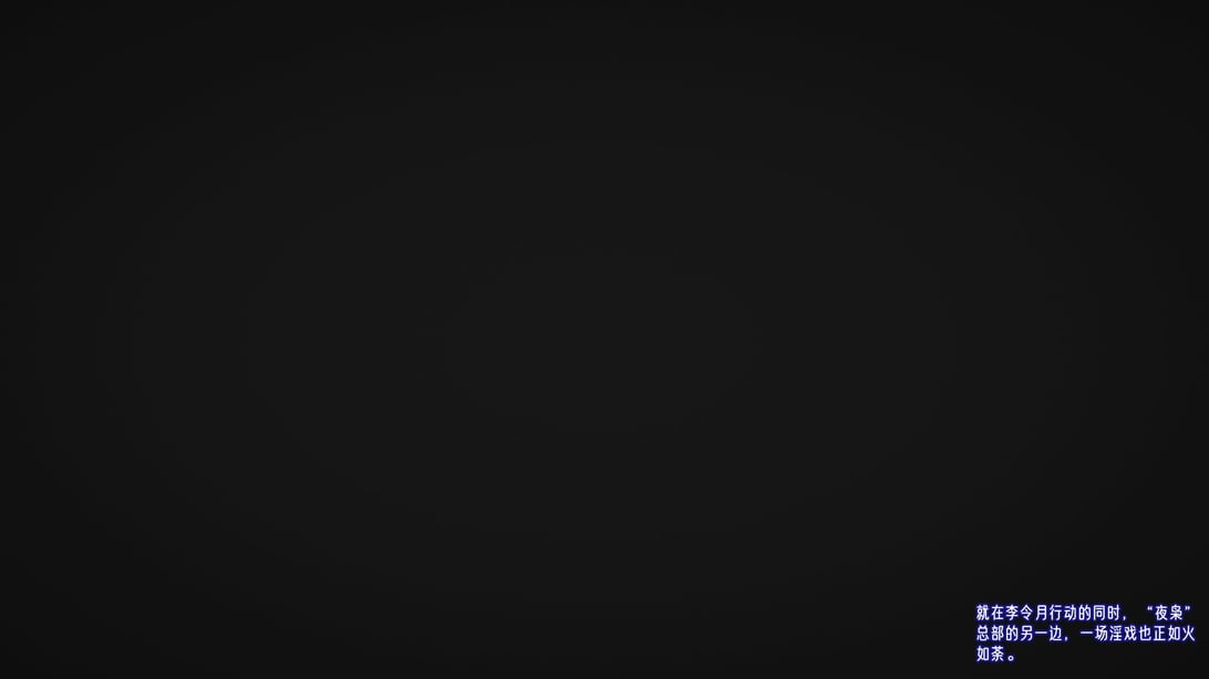 [瓍瑭] 爱之原力 43-在线ACG，视频动画，漫画，动漫，绅士游戏，3D漫画，福利图片