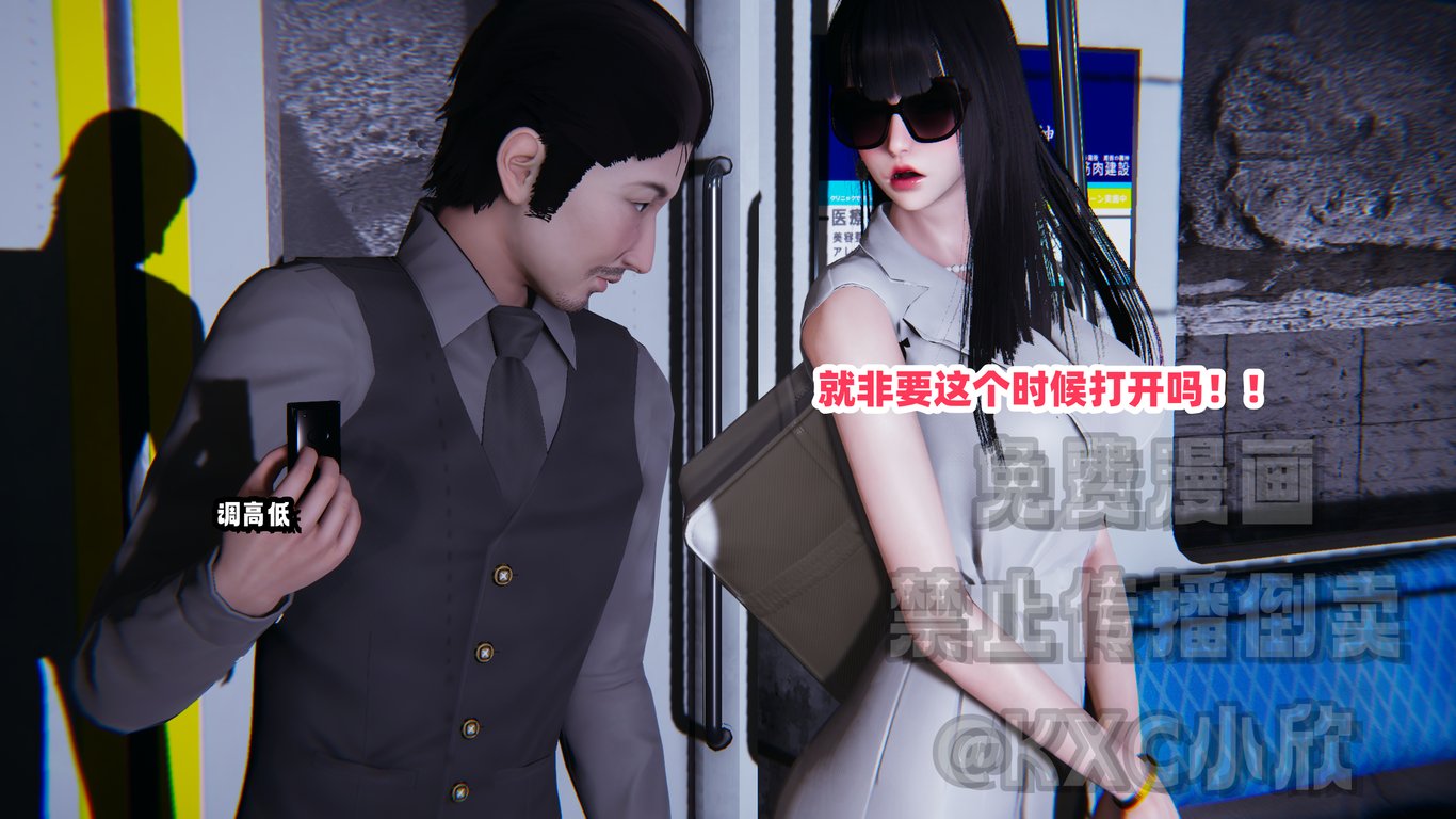 图片[2]-偷偷拿下好兄弟的女友3.8 - 在线ACG，视频动画，漫画，动漫，绅士游戏，3D漫画，福利图片-在线ACG，视频动画，漫画，动漫，绅士游戏，3D漫画，福利图片