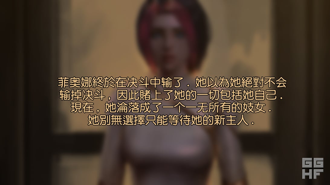 [GGHF][Firolian] Area69 No.8 Fiora-在线ACG，视频动画，漫画，动漫，绅士游戏，3D漫画，福利图片