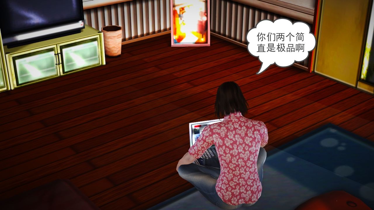 [3D]房东 第1-2季01-05