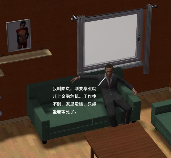 [yhhseap] 入替皮杖 1-15 [end]