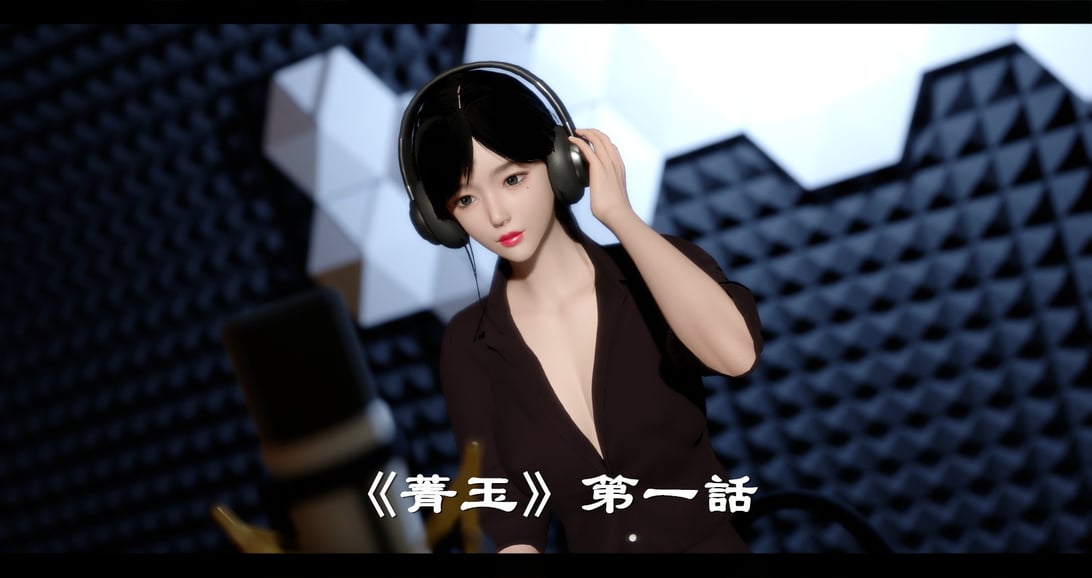 【ses21】电台主播·校花菁玉的沉沦01-05-在线ACG，视频动画，漫画，动漫，绅士游戏，3D漫画，福利图片