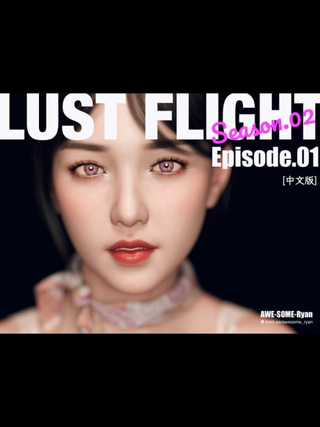 [AWE-SOME-RYAN] Lust Flight S02 EP01 (Chinese) - 在线ACG，视频动画，漫画，动漫，绅士游戏，3D漫画，福利图片-在线ACG，视频动画，漫画，动漫，绅士游戏，3D漫画，福利图片