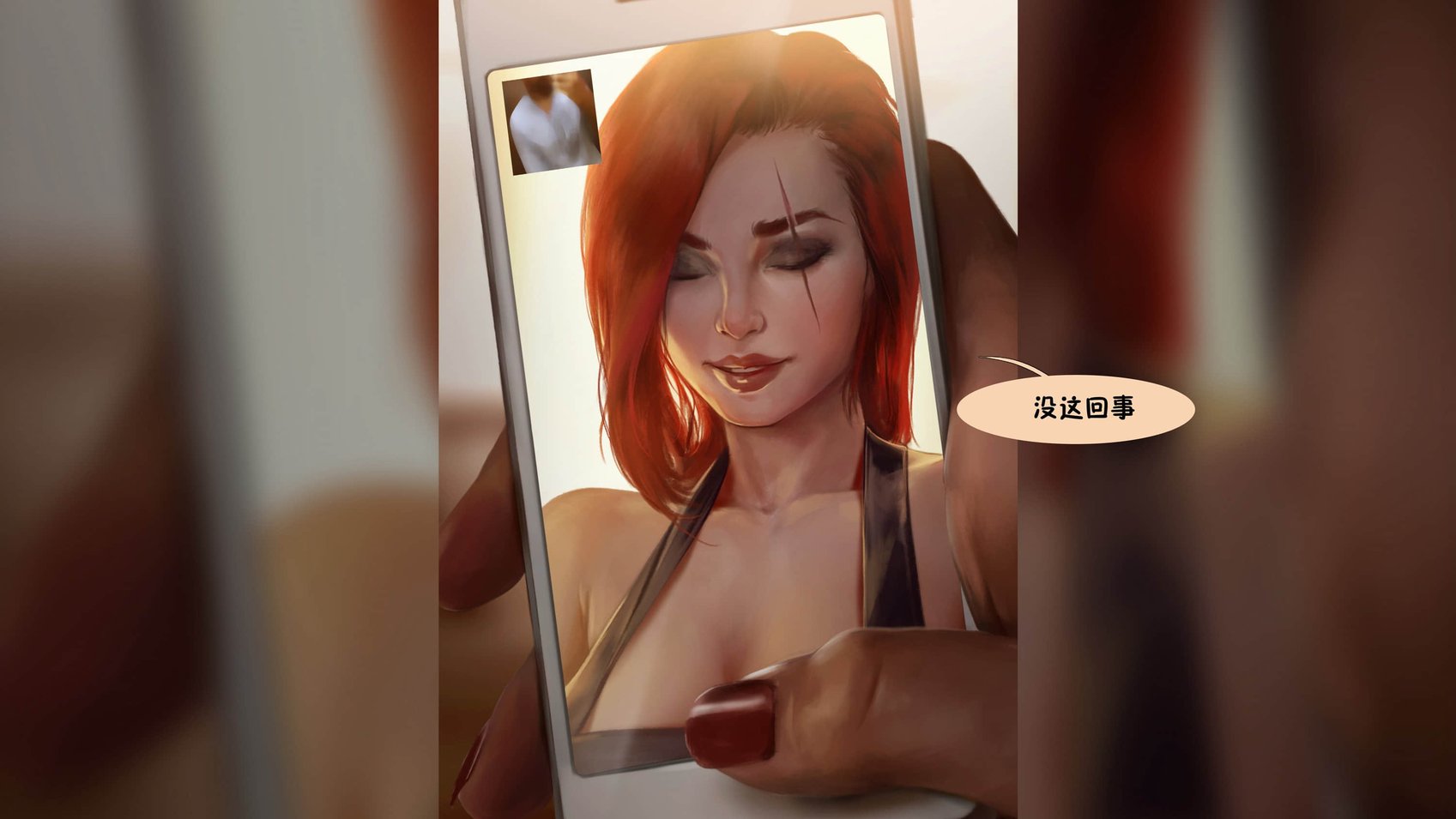 [Firolian] League NTR #2 - Katarina [新桥月白 汉化]