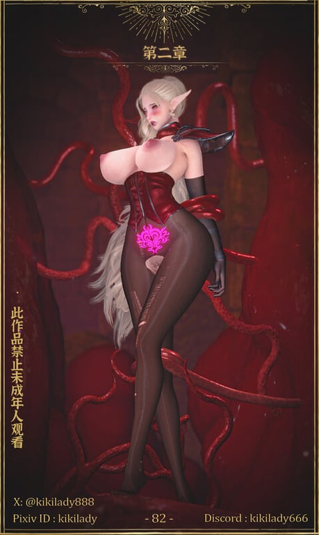 [中文][新漫][3D]诅咒铠甲01-02+卖国淫姬[NTR] [225P]-中文绅士游戏下载,黄游,色情手机游戏,绅士漫画,里番
