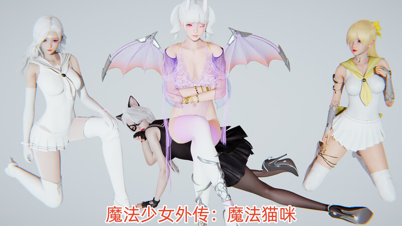 [中文][新漫][3D]魔法少女外传-魔法猫咪[尸姦.无水印版] []-中文绅士游戏下载,黄游,色情手机游戏,绅士漫画,里番