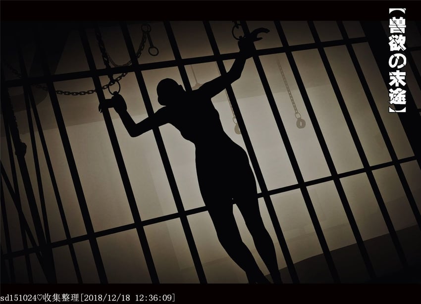 [青语]兽欲の末途11-在线ACG，视频动画，漫画，动漫，绅士游戏，3D漫画，福利图片