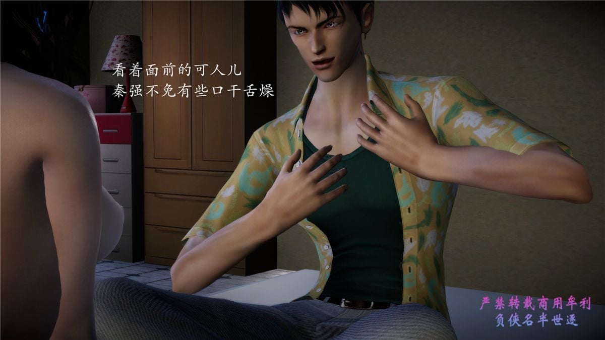 [3D]校妓 01-05