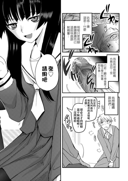 图片[2]-[月吉ヒロキ] 少女达の茶道ism [中国翻訳] [无修正] - 在线ACG，视频动画，漫画，动漫，绅士游戏，3D漫画，福利图片-在线ACG，视频动画，漫画，动漫，绅士游戏，3D漫画，福利图片