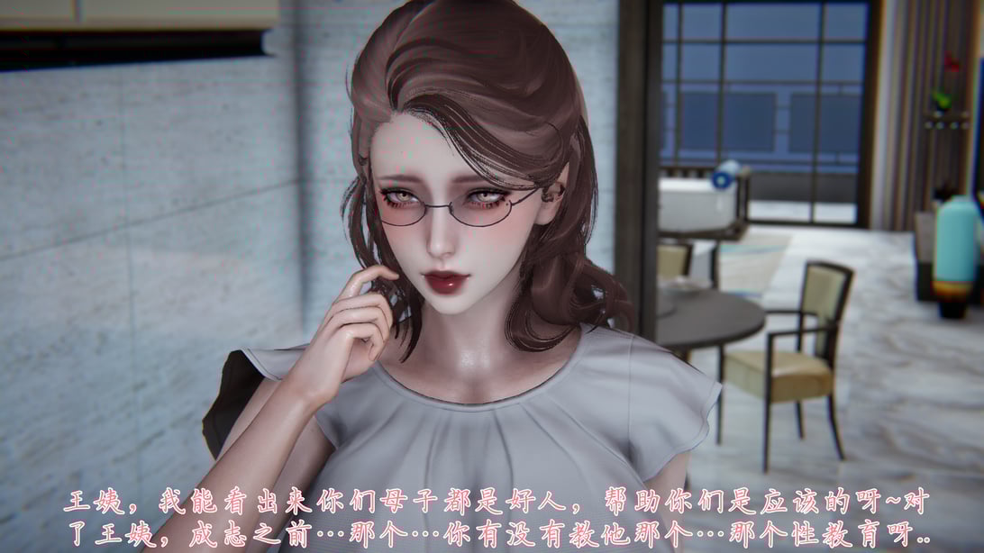 图片[3]-[见人就打] 妈妈成了家里保姆儿媳妇 第01章（无水印、无码） - 在线ACG，视频动画，漫画，动漫，绅士游戏，3D漫画，福利图片-在线ACG，视频动画，漫画，动漫，绅士游戏，3D漫画，福利图片