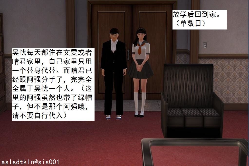 校園奴隸契約49