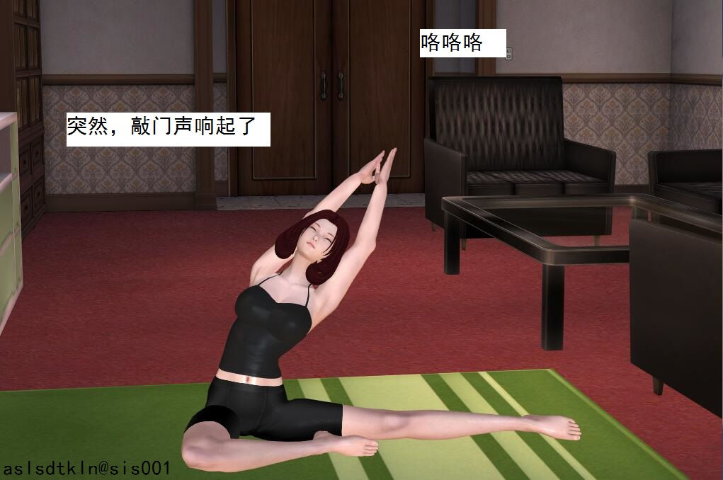 校園奴隸契約12