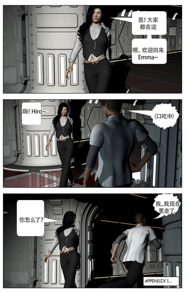 [Galford9] GAIA RANGERS (SHADOW RANGERS 2) - BOOK 1 [汉化本]