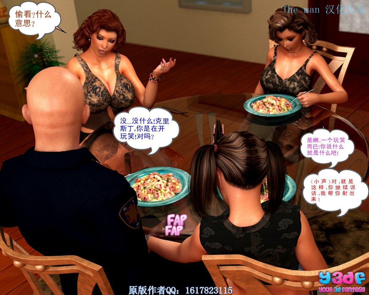 [Y3DF]心软MOM-21