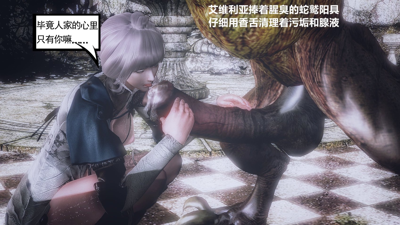 [配种站主任] 蛇鹫骑士团女剑士艾维利亚 1