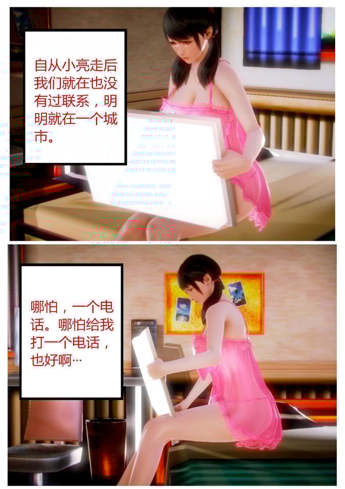 [AA大魔王]性感女人 01-06 [完整版](女上司篇 -艳妇篇-嫂子篇-少婦篇)