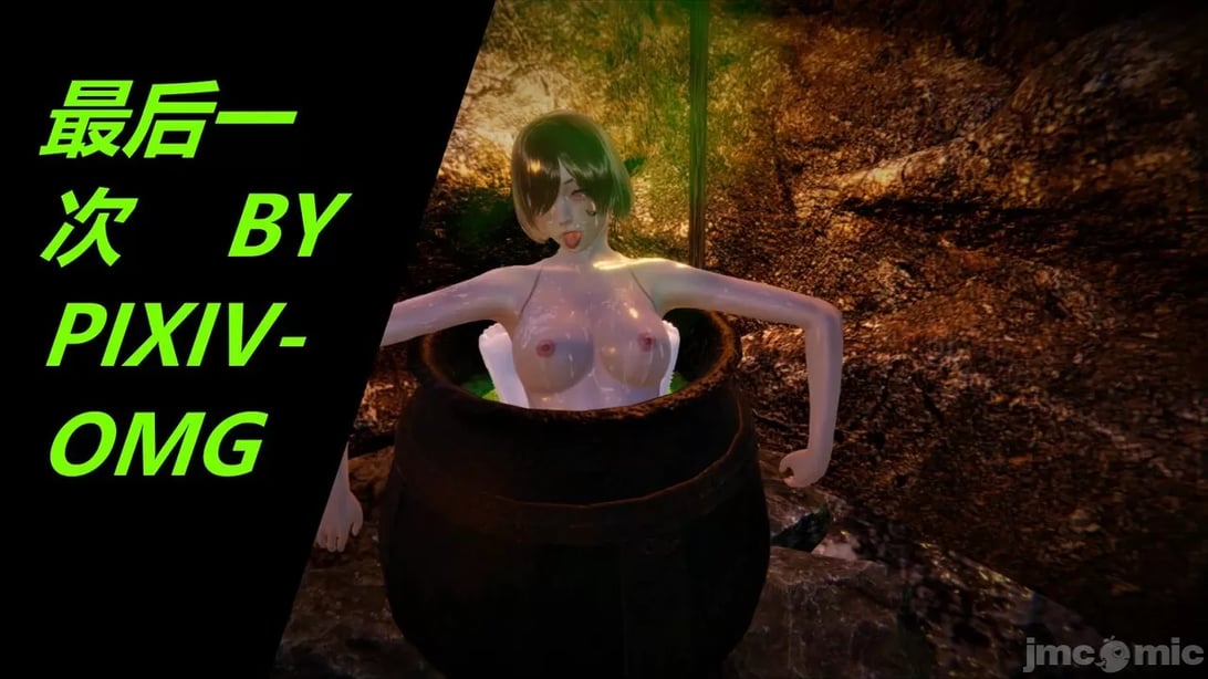 【OMG】熊猫市故事-在线ACG，视频动画，漫画，动漫，绅士游戏，3D漫画，福利图片