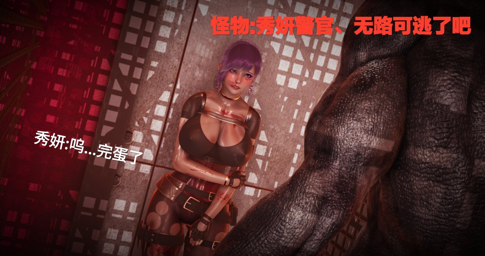 [白  给] 秀妍·婬殇（终） + 外篇