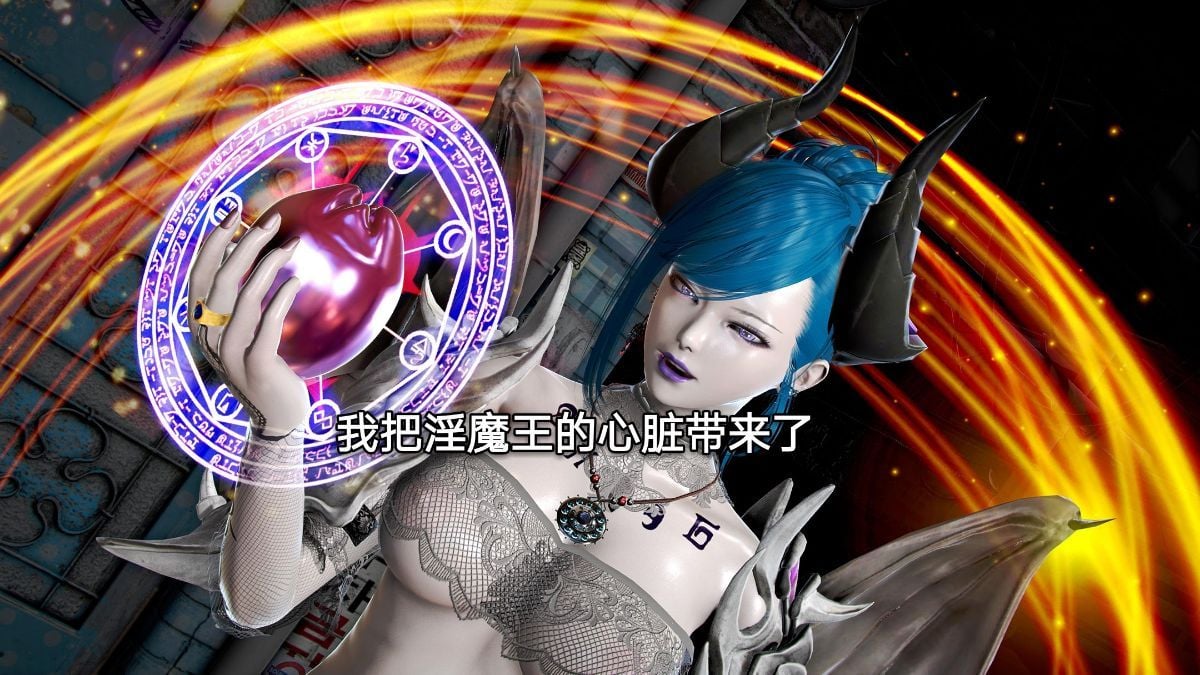[3D]黑丝女骑士第1-2部 +短篇