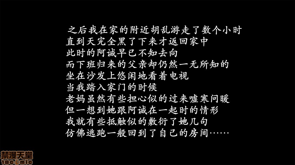 韵律操麻麻