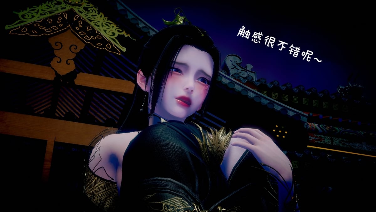 [3D] 换魂