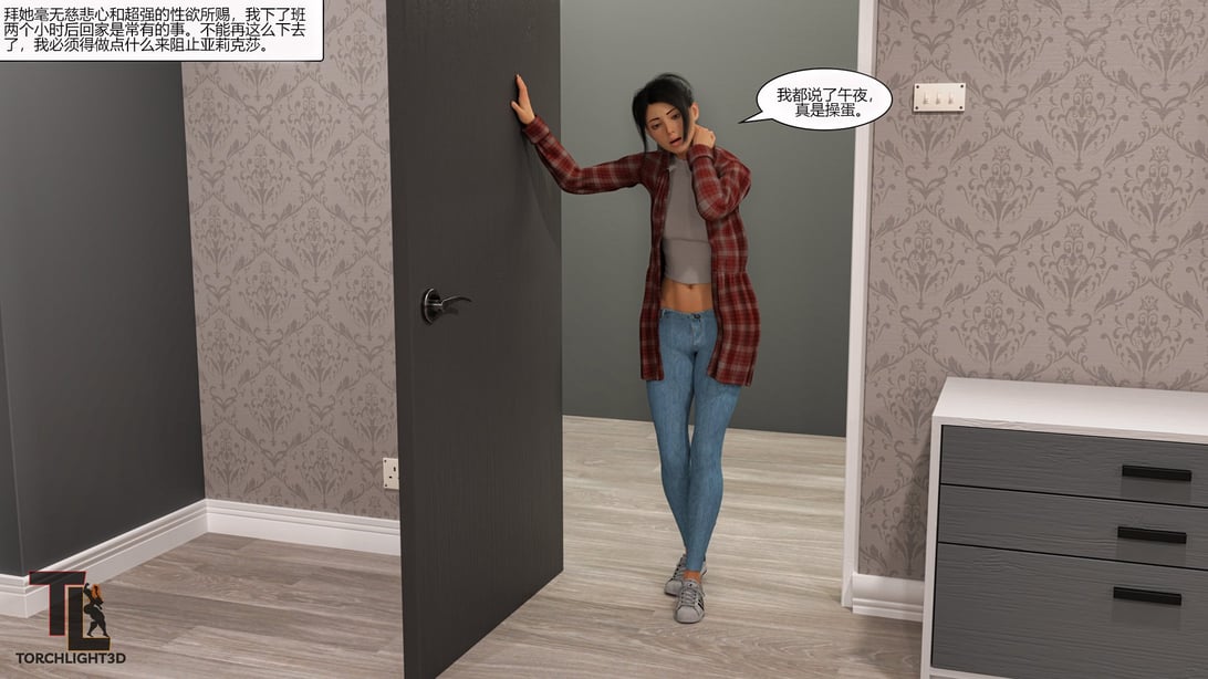 图片[2]-[Torchlight3D] Niya\'s No Nut November 2021 (尼娅的NNN挑战2021) - 在线ACG，视频动画，漫画，动漫，绅士游戏，3D漫画，福利图片-在线ACG，视频动画，漫画，动漫，绅士游戏，3D漫画，福利图片