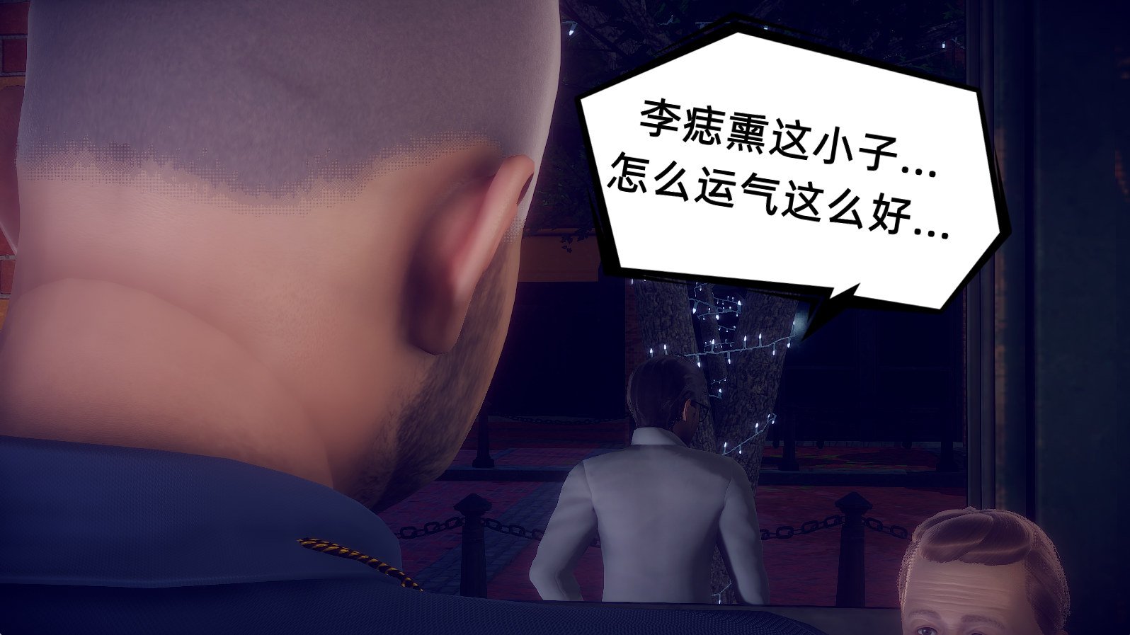 [敲西六] 陈乔安传 终章