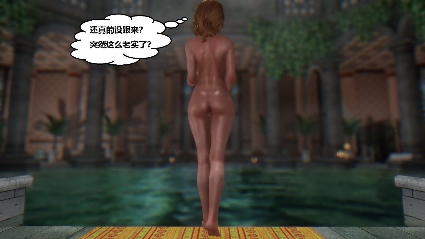 [3D]罗丝琳传奇 1-9