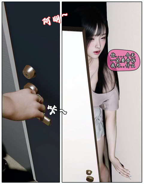 [石头] 她是欲望的代价 02-在线ACG，视频动画，漫画，动漫，绅士游戏，3D漫画，福利图片