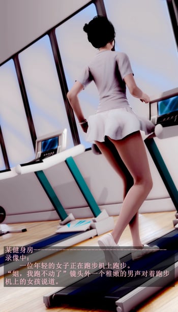 [A轮] 人渣境界 2-在线ACG，视频动画，漫画，动漫，绅士游戏，3D漫画，福利图片