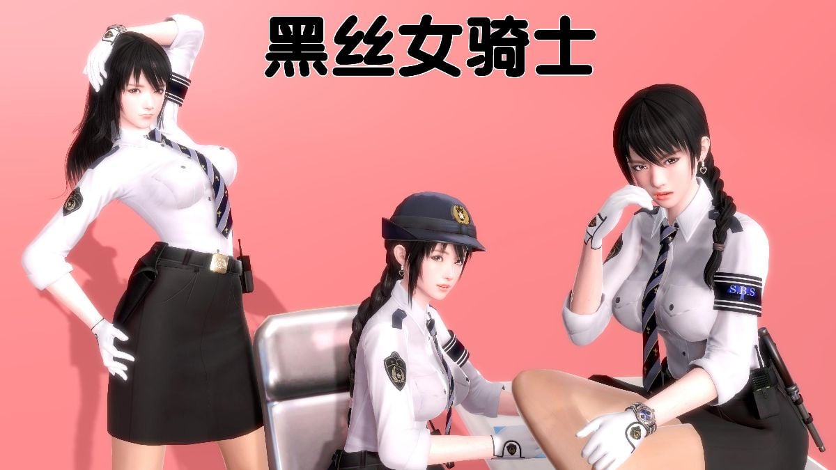 [3D]黑丝女骑士第1-2部 +短篇